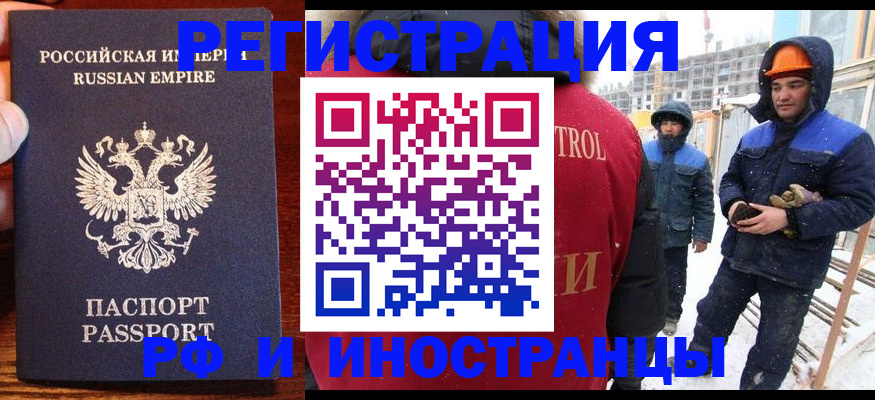 регистрация для дет. сада в Астраханской области