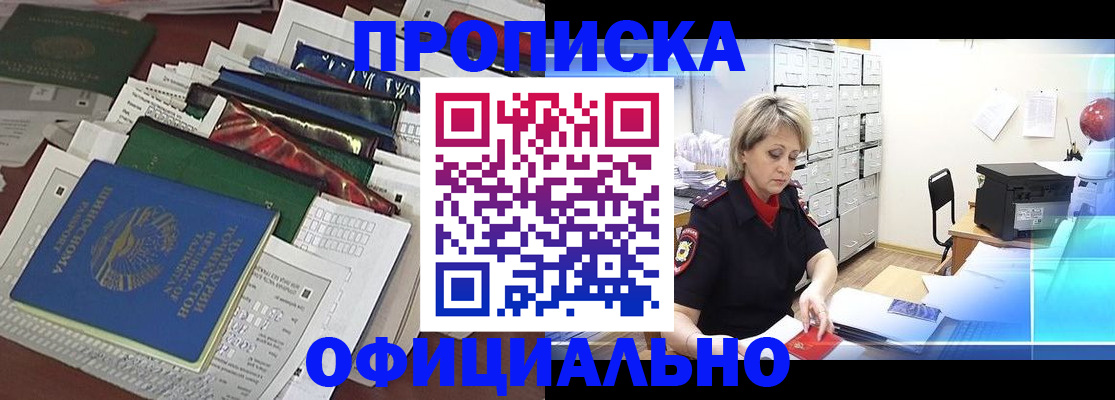 регистрация для школы в Астраханской области